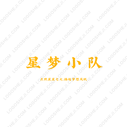 我和我的祖國logo設計