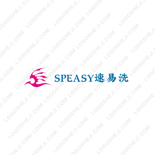 億通庫存貿易logo設計