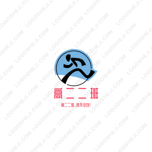 紅琪國際logo設計