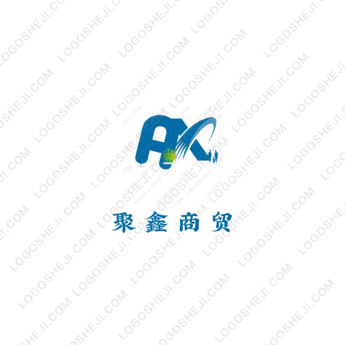 聚鑫商貿logo設計