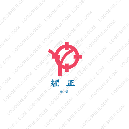 耀正logo設計
