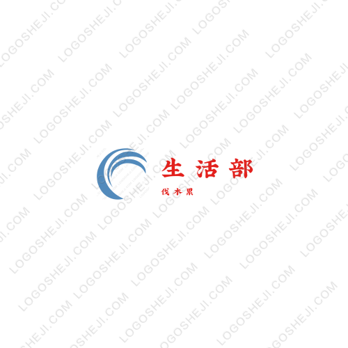 飯晚logo設計
