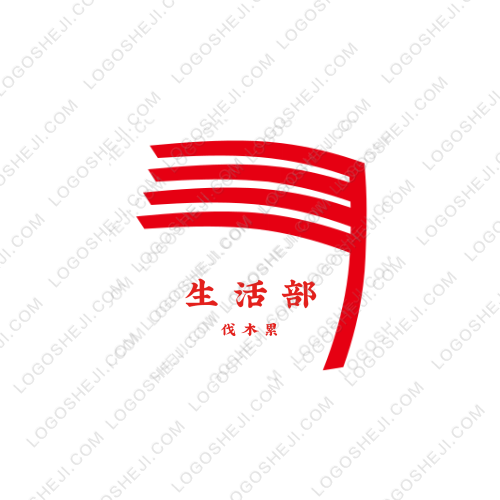 恒泰昌logo設計
