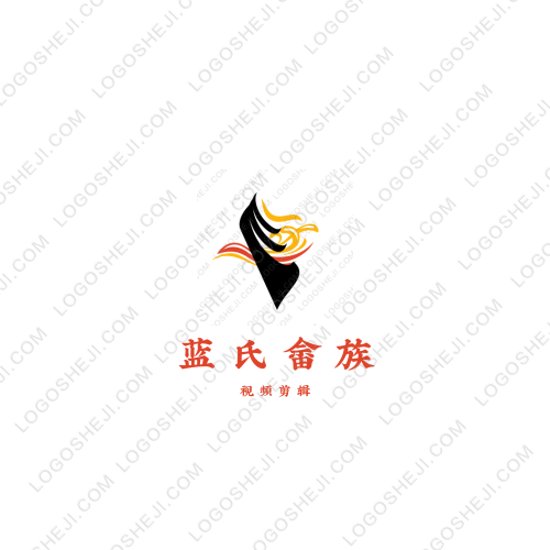 藍氏畬族logo設計