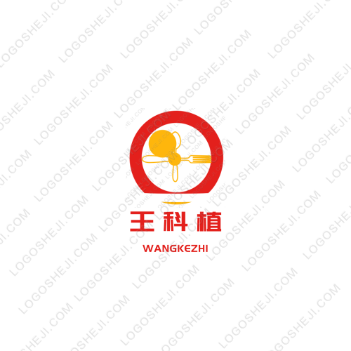 大偉回收舊衣服logo設(shè)計(jì)