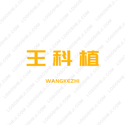 SEMSELOMlogo設計