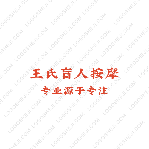 勇越環保logo設計