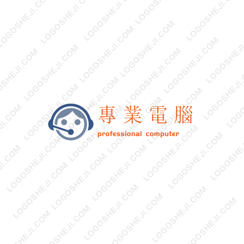 專業電腦logo設計