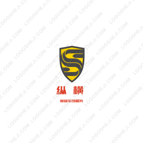 文明漁港logo設計