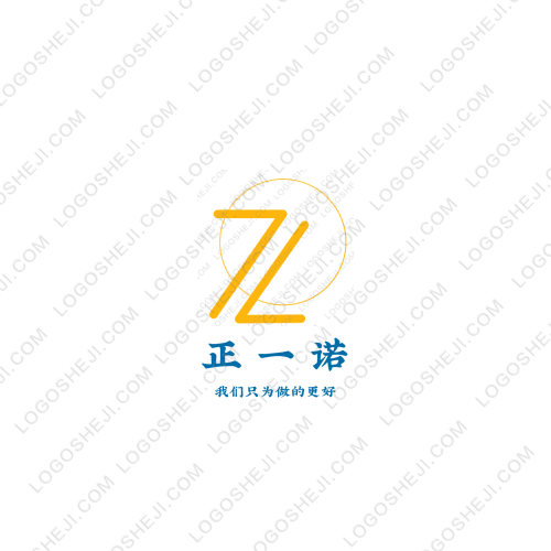正一諾logo設計