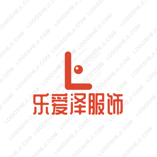 樂愛澤服飾logo設計