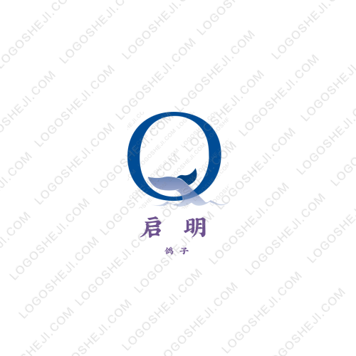 安通logo設(shè)計