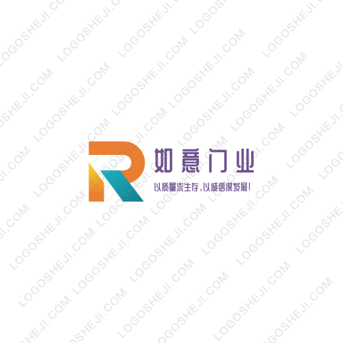 如意門業logo設計