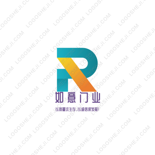 如意門業logo設計