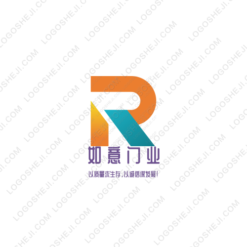 如意門業logo設計