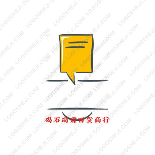 碣石碣霖百貨商行logo設計