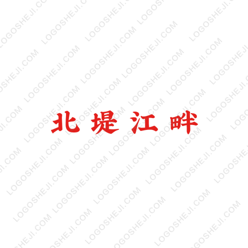 貝迪網絡logo設計