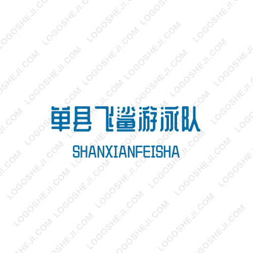 壹華游樂logo設(shè)計(jì)