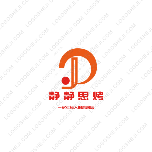 圣金諾生物logo設(shè)計(jì)