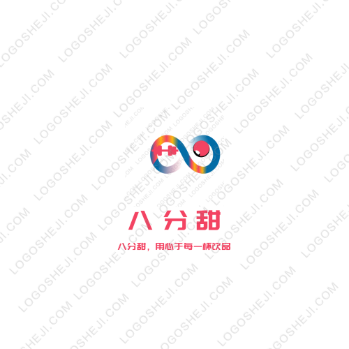 八分甜logo設計