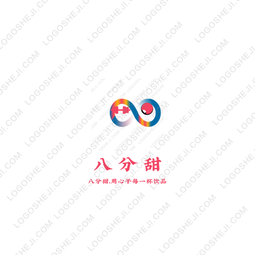 八分甜logo設計