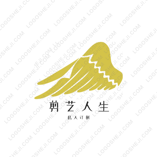 剪藝人生logo設計
