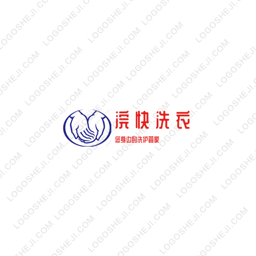 浣快洗衣logo設計