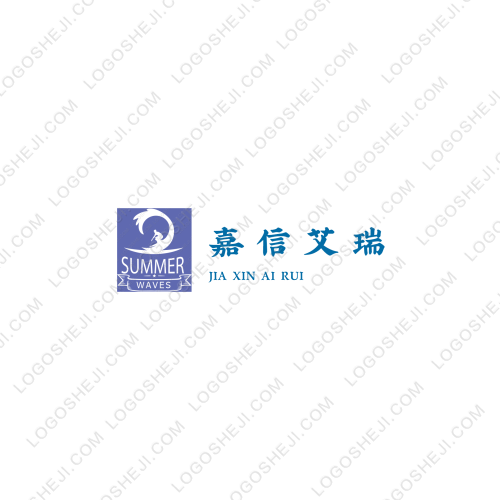 嘉信艾瑞logo設計