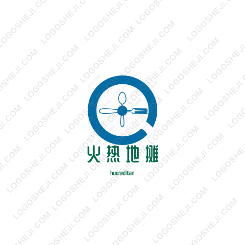火熱地攤logo設計