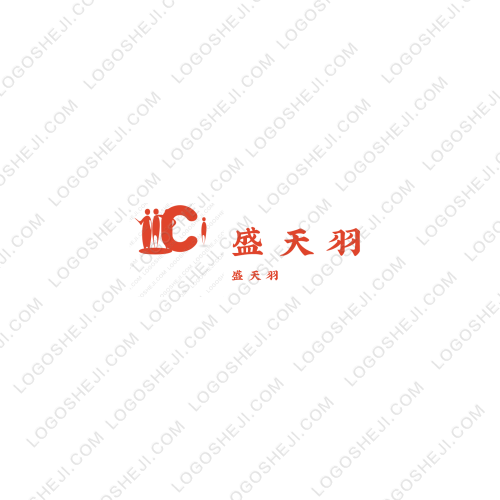 盛天羽logo設計