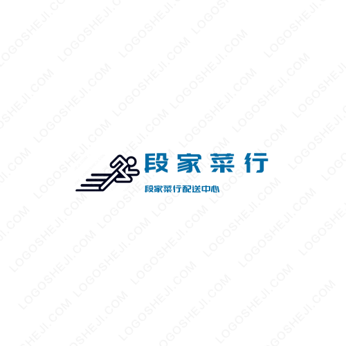 安通logo設計