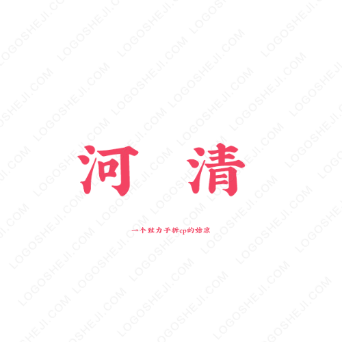 日月影視logo設計