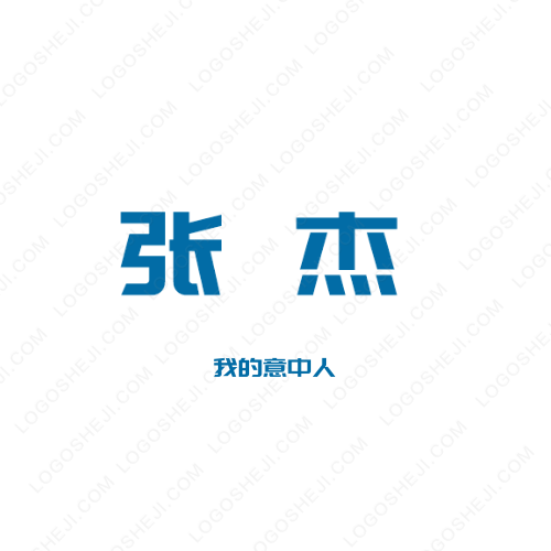 澳林乒乓logo設計