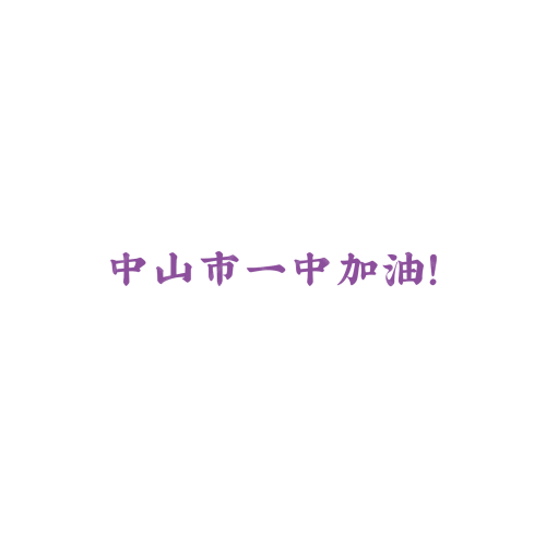 年少有為logo設(shè)計(jì)