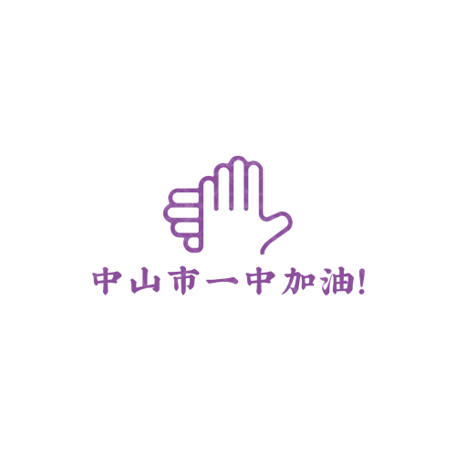 昂銳logo設計