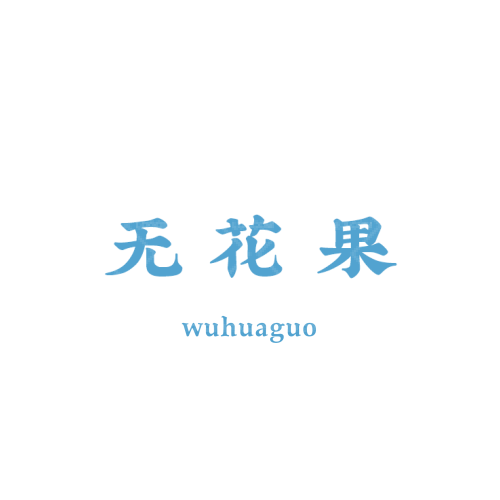 九八影院logo設計