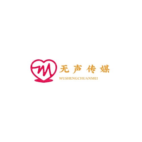 煜耀勞務logo設計