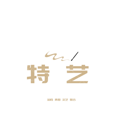 和伙人logo設計