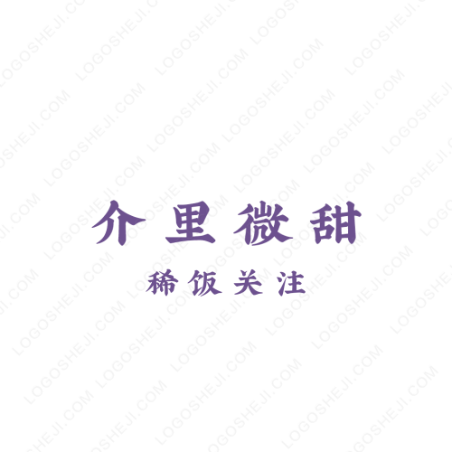 農(nóng)業(yè)植保logo設(shè)計(jì)