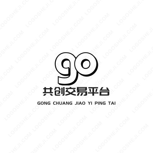 安通利匯logo設計
