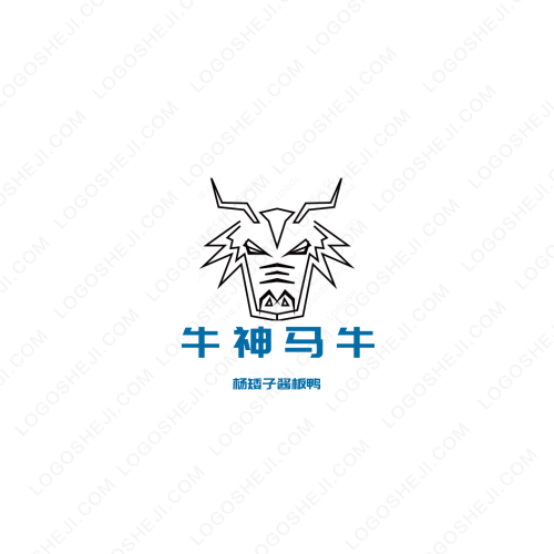 中書堂簽名logo設計