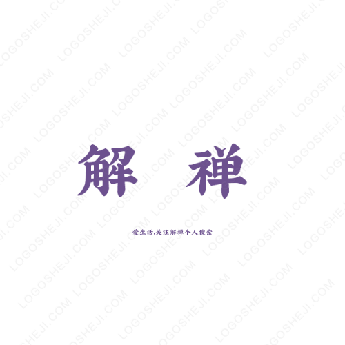 藥研咨詢logo設(shè)計(jì)