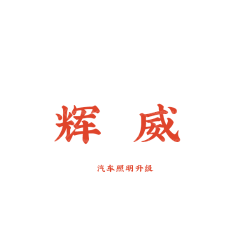 惡人娛樂影視logo設計