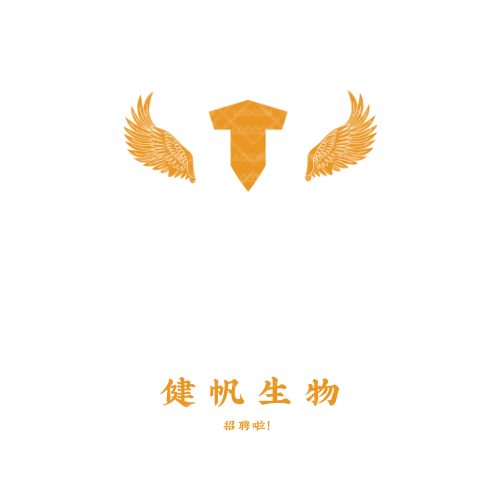 車務兼職logo設計