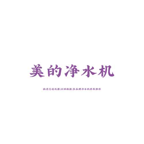 DAYTOY玖野子logo設計