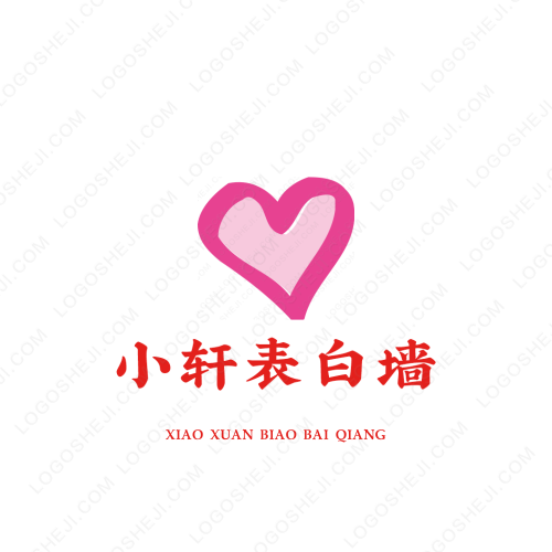 七彩葡萄logo設計