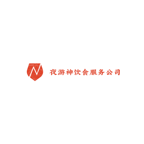 盼海logo設計