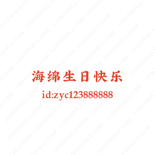 無道logo設(shè)計(jì)