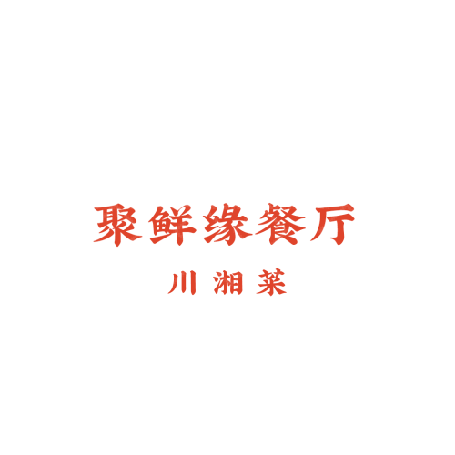 周生生貿易logo設計