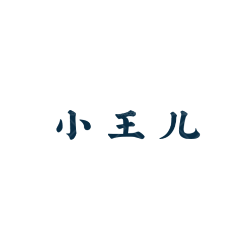 武定生活圈logo設(shè)計(jì)
